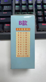 小学必背古诗学习机儿童早教插卡点读机唐诗三百首卡片机 B盒卡片224中英文读物