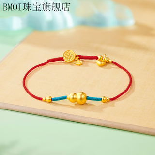 Bmoi old phoenix 999 pure gold ancient method fuman heirloom fulu double bracelet women's gourd beaded bracelet gift gift bracelet with the same style