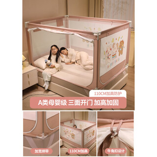 Chuangjingyixuan baby fence bed mosquito net baby bed fence guardrail bed baby prevent falling bed heightened bedside baffle animal band bed fence without anti-mosquito top - height 1.1m 1.5m (applicable to 1.5mx2.0m bed) wrought iron paint support