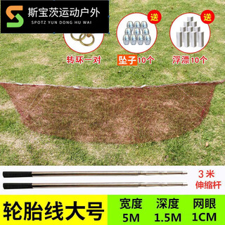 Spots moon net pick net telescopic pole clip net to catch small fish god tool tool to catch shrimps and net fishing net old-fashioned bamboo pole with pole package tire line 5 meters wide 1cm mesh