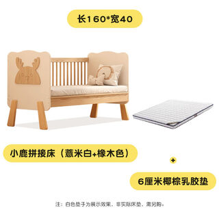 Children's spliced bed crib spliced large bed with guardrails for boys and girls baby bed extra wide bedside sheet single small bed spliced bed - barley white + 5 cm mattress 160*60