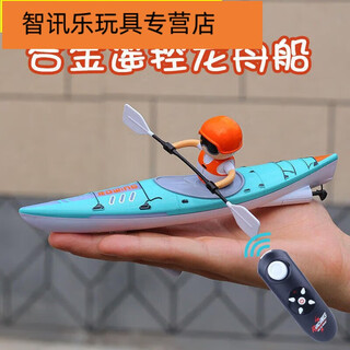Shantou lincun children's 2.4g high speed remote control paddle boat wireless kayak waterproof dragon boat boat boys water race 20cm-20cm sky blue