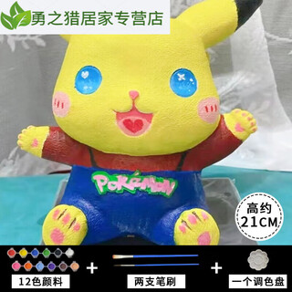 Midele plaster doll coloring white embryo plaster doll stitch coloring doll toy children's handmade diy overalls pikachu