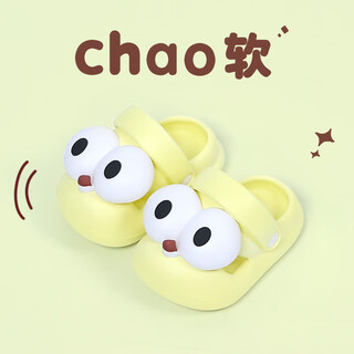 小黄鸭森活儿童拖鞋夏季2025新款男童女孩宝宝洞洞鞋防滑室内婴儿凉拖鞋1-3 浅黄色 16 内长cm