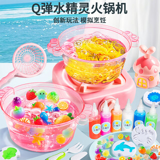 卡卡贝儿儿童厨房玩具过家家水精灵水宝宝火锅机手工捏捏乐女孩生日礼物粉