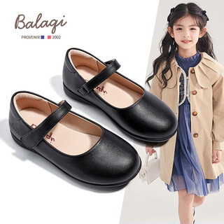 Balachi children's shoes girls single-lining leather shoes spring and autumn matte performance shoes girls stage performance shoes bl3313 black 38