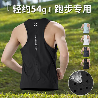 Alan burton's new running vest men's quick-drying professional marathon narrow shoulder top summer fitness sleeveless sports t-shirt clothes basic black quick-drying breathable sweat-wicking l 130-145jin jin equals 0.5 kg