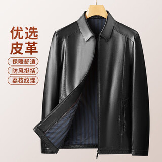 Montagut wear-resistant leather & windproof and warm montagut autumn and winter lapel jacket leather jacket men's fashion waterproof 11 medium gray 11 l 50 175/92a 150jin jin is equal to 0.5 kg within