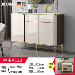 Mllhhco german brand living room home wall-mounted multi-functional wine cabinet simple storage tea cabinet restaurant light luxury slate dining cabinet a132 (121*95*40 cabinet) professional master for home installation (worry-free first choice)