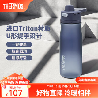 Thermos tritan plastic summer sports water cup for men and women large capacity cup birthday gift tcsu black 780ml