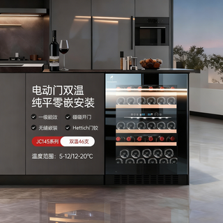 Dberlan 40-piece under-counter embedded wine cabinet constant temperature wine cabinet beverage cabinet tea refrigerated cabinet built-in wall household frequency conversion-820 high electric door opening dual temperature