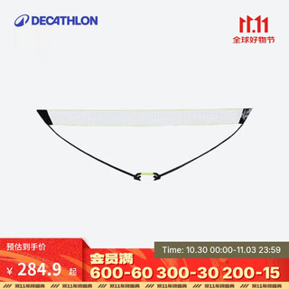 迪卡侬快开网羽毛球网架便携式羽毛球架训练IVJ1黑绿（无赠送） 2723139