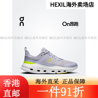 On cloudpulse next 2025 new autumn and winter women's fitness training shoes lilac/lime lilac/lime (230mm) 37