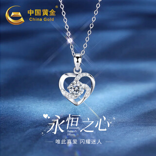 China gold platinum necklace women's light luxury platinum pendant jewelry birthday gift for girlfriend mom wife wedding anniversary platinum heart shape pendant necklace + certificate gift box