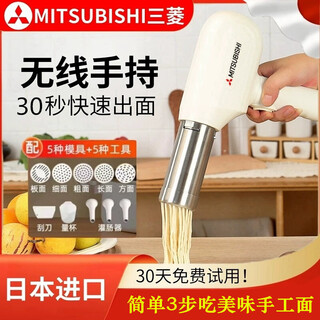 Rsrddy special knife for cutting noodles, mitsubishi noodle machine, small handheld noodle machine, electric noodle making machine, noodle machine, standard noodle machine, off-white color