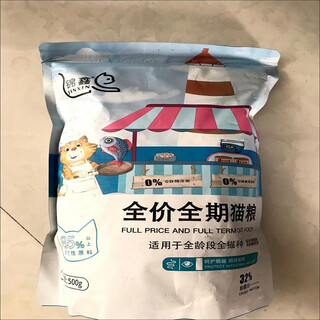 Jinxin freeze-dried cat food 10jin jin is equal to 0.5kg. big bag of adult cat fattening kitten universal type 1jin jin is equal to 0.5kg. nutritional hair growth in all stages. nutritional staple food without freeze-drying. 5jin jin is equal to 0.5kg. packed in value pack 80