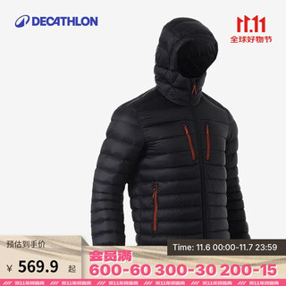 Decathlon down jacket outdoor autumn and winter hooded men's stand collar coat warm jacket-4689010