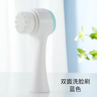 Fun appliance face wash brush soft-bristled facial cleanser double-sided brush cleansing brush manual facial pore deep cleaning artifact blackhead device double-sided face wash brush blue
