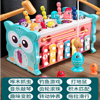 Lingluo german children's toys educational toys 1-3 years old early education multi-functional whack-a-mole fishing and piano 9 green 10-in-1 multi-functional hexahedron