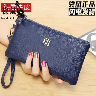 Kangaroo top layer cowhide clutch women's bag 2025 new coin purse long style fashion temperament soft leather small handbag trend royal blue