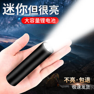Shenyu mini strong light led small flashlight ultra-bright long-range outdoor home portable lighting rechargeable top luxury model 98000w strong light