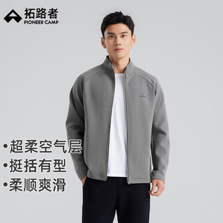 Pathfinder stand collar business casual jacket men's spring and autumn new commuting solid color jacket men's top gray green l