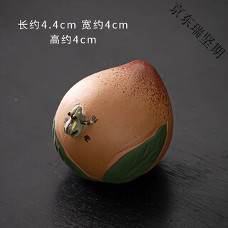 Yaowuanxi original purple sand tea pet water-squirting frog can raise color-changing golden toad pixiu kung fu tea table tea tray decoration water-squirting frog-peach