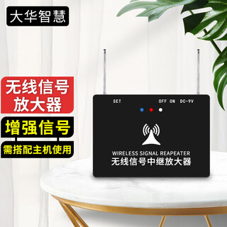 Dahua wisdom 4g wireless smoke alarm fire special commercial fire smoke sensor detector fire system intelligent remote networked smoke detector wireless signal amplifier