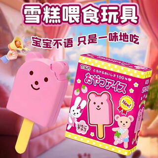 Maile kid girls like pudding feeding children simulation/play house food toy girl birthday gift