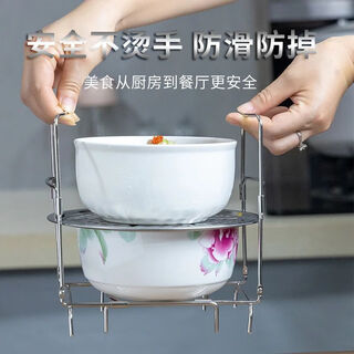 Household multifunctional plate clamp, anti-scalding plate lifter, thickened stainless steel pot rack, anti-scalding steaming rack, plate taker, telescopic version