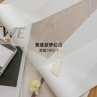 Shantou lincun thickened electric dream curtain new curtain curtain vertical blinds vertical curtain living room balcony manual intelligent voice star style wide dream white size customization