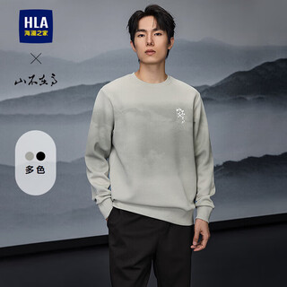 Hla hailan house sweatshirt men's autumn 2025 mountain is not high series printed soft long-sleeved men