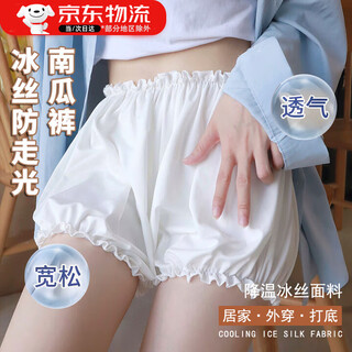 Safety pants anti-exposure with skirt jk pumpkin pants summer white leggings are loose and can be worn outside without revealing safety pants can be worn outside safety pants white l size breathable anti-exposure (recommended 80-128jin jin equals 0.5 kg)