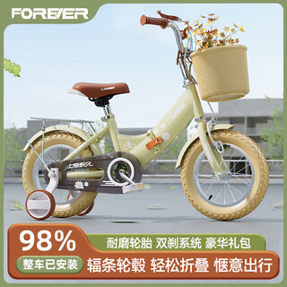 Forever (forever) forever children's bicycle forever bicycle children's bicycle 3-6 years old folding bicycle children's bicycle standard yellow | spoke wheel + folding + auxiliary wheel + gift bag 12 inches | height 80-110cm