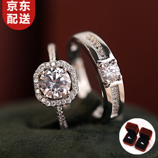 Nianfu wedding rings, simulated fake rings, wedding props, diamond ring openings, adjustable chinese valentine's day gift, couple rings, 2 rings + 2 single ring boxes