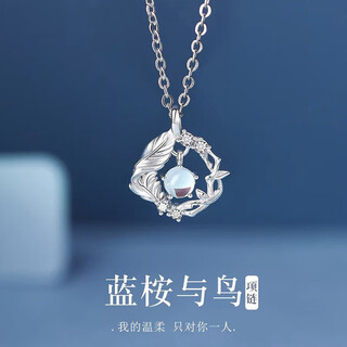 Chunqian 925 silver necklace, practical birthday and valentine's day gift for girlfriend and wife, 925 silver xl246+ rose gift box, can be engraved