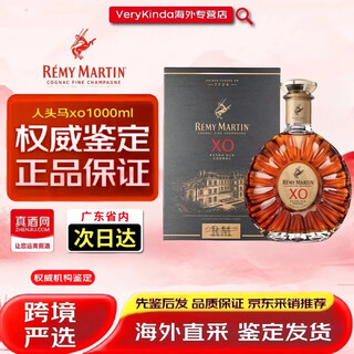 Remy martin xo french cognac overseas original bottle imported foreign wine and spirits (overseas version) new remy martin xo 1000ml1 bottle overseas version