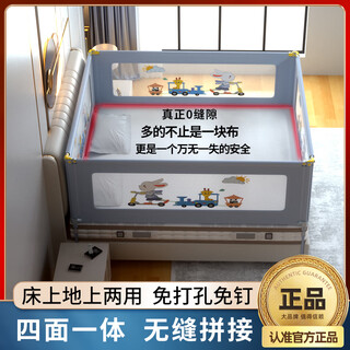 Cool chuan four-sided all-in-one bed fence without punching, baby anti-fall guardrail, child anti-falling baby bed, dual-purpose on the bed, gray happy rabbit (four-sided all-in-one bed, dual-purpose on the ground) 1.8x2.0 meters, four-sided with caulking cotton