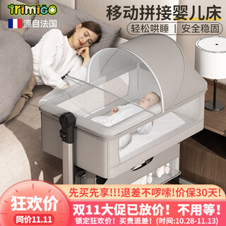 Trimigo crib with changing table, foldable and spliced newborn bed, baby nap bed, mobile baby rocking bed, light gray, multifunctional cradle crib with changing table, changing table + mosquito net + headrest + mattress + mat