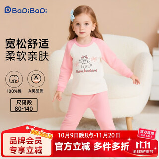 Badi badi autumn and winter new infant and young children pure cotton autumn clothes, long pants, pajamas, home clothes set, pink bow puppy 100