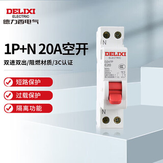 德力西电气空开微型断路器空气开关双进双出DZ47P 1P+N 20A