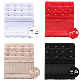Ye yu elastic bra buckle extended buckle three-row button four-breast button bra extension buckle extra-length buckle two-breast button bra buckle (high elasticity) 4-breast button skin color 3 pack