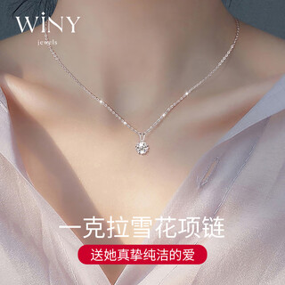 The only (winy) one carat snowflake silver necklace for girls 2025 new 999 pure silver moissanite pendant as a birthday gift for girlfriend