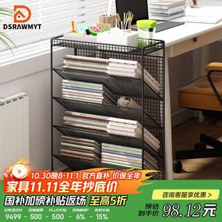 Dsrawmyt bookshelf floor-standing storage rack next to the desk removable book storage bookcase with wheels simple bookshelf next to the desk