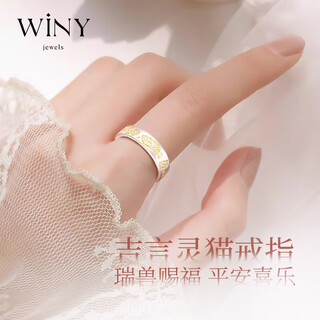 The only (winy) lucky cat silver ring for women pure silver 999 proposal engagement ring wedding anniversary birthday gift