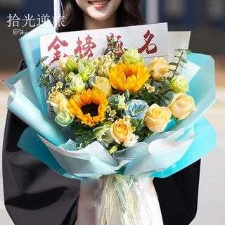 Sunflower bouquet delivery in the same city, delivery of boyfriend’s birthday gift bouquet to girlfriend’s best friend, flower shop delivery, gold list title丨sunflower and champagne roses and platycodon mixed bouquet