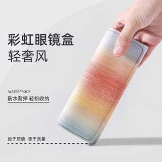 Gogosoon glasses case for women, high-end, portable, pressure-resistant, myopic men, lightweight, new sunglasses, anti-pressure storage box