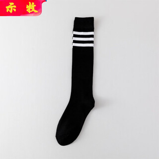 Shimu over-the-knee calf socks three-bar women's stockings dance solid color trendy socks black and white socks jk autumn student pressure long tube black three-bar 3xs over-the-knee style independent bag c