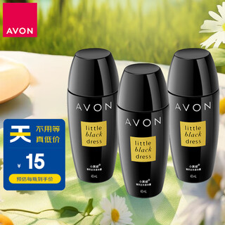 Avon little black dress body lotion rolling beads body lotion 40ml*3 dry body lotion underarm odor light floral fragrance