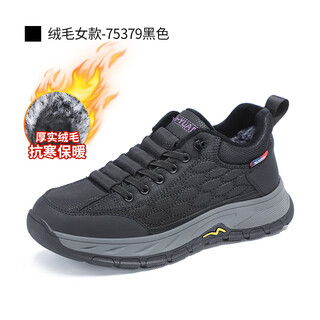 Taiheyuan taiheyuan winter old beijing cloth shoes men's wool thickened non-slip warm cotton shoes hiking shoes dad style women's plush black *fast delivery 38